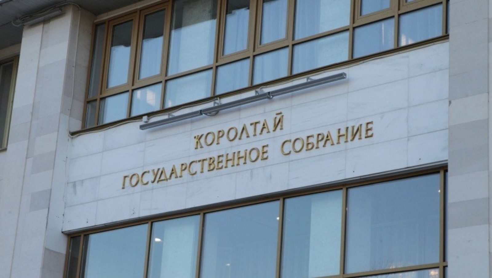 Депутаты внесут в Кодекс Республики Башкортостан о выборах положение об иноагентах