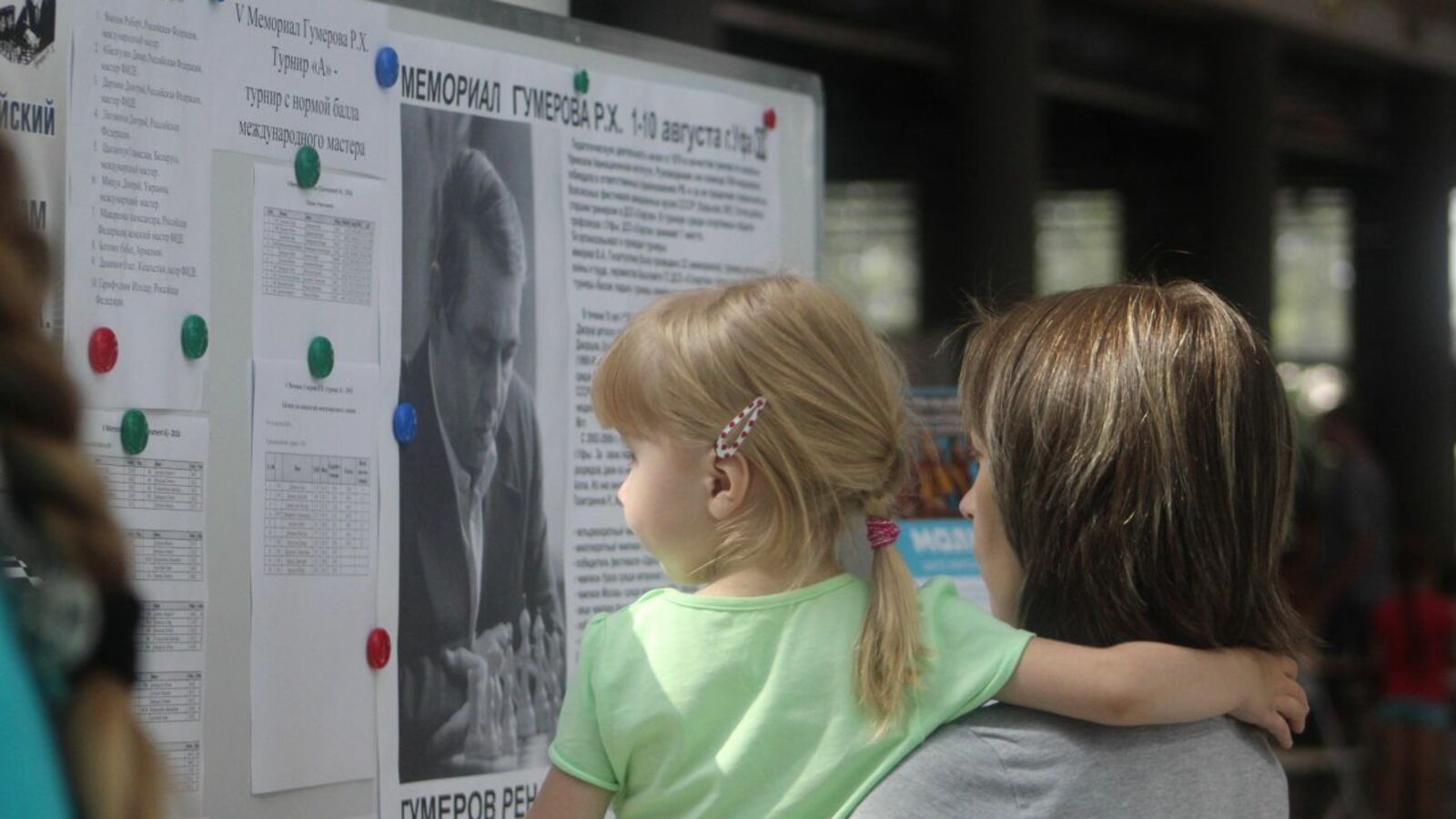 Дмитрий Слезин