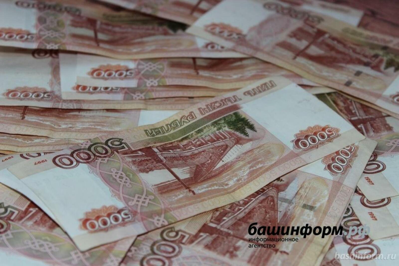 ИА «Башинформ»