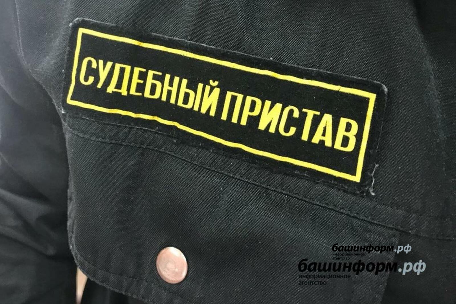 «Башинформ» архив