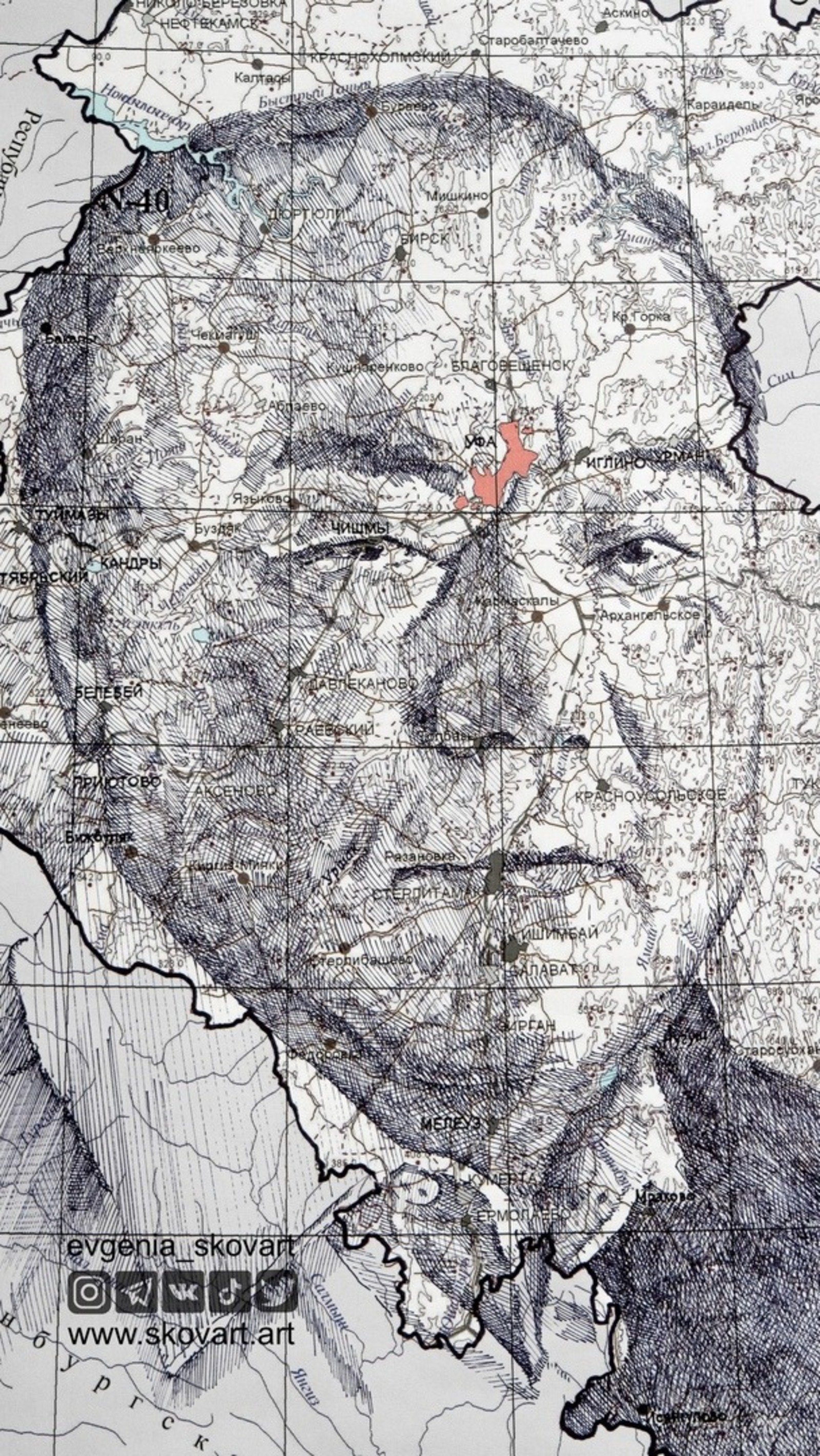 Евгения Сковарт