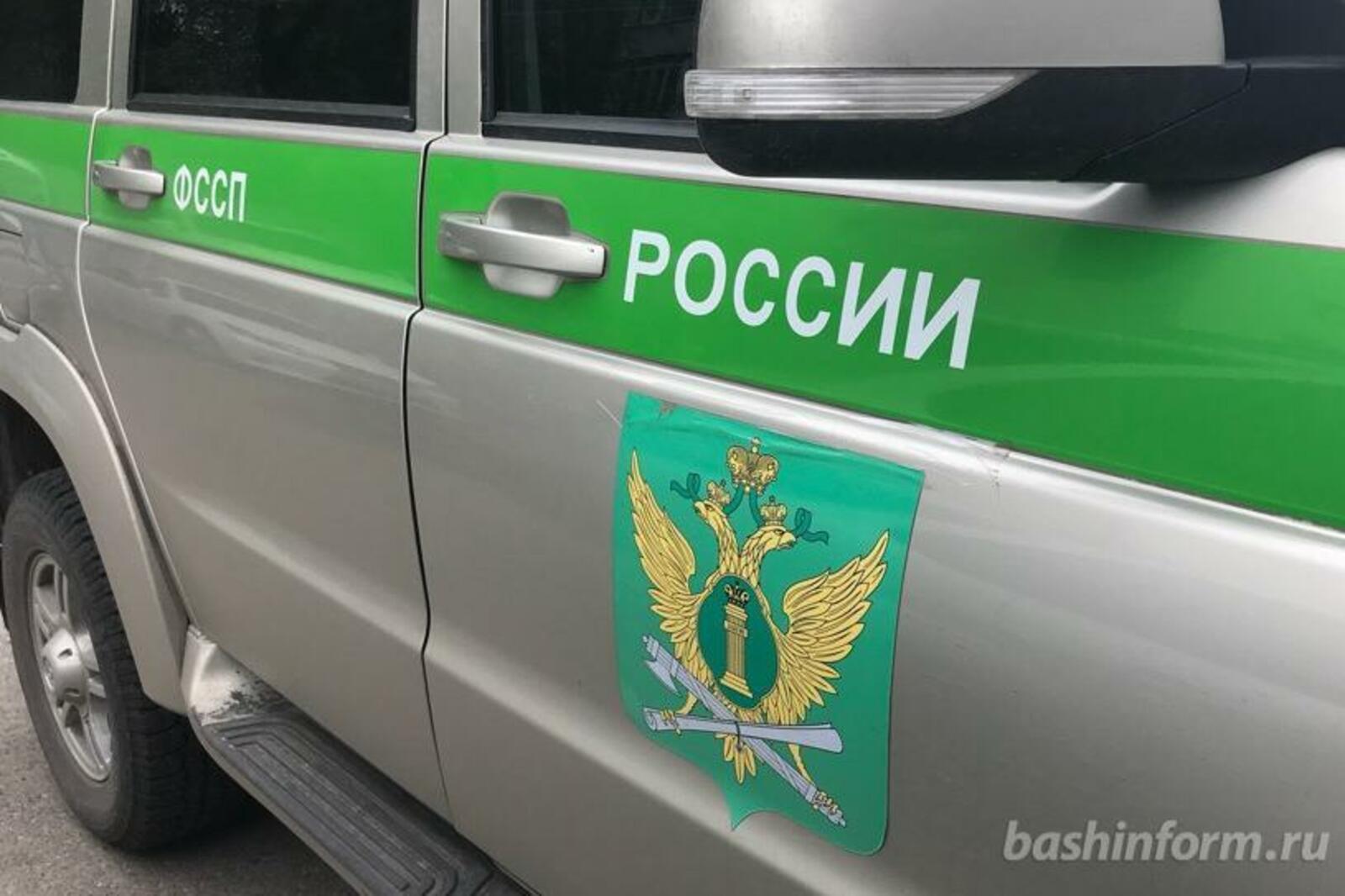 ИА «Башинформ»