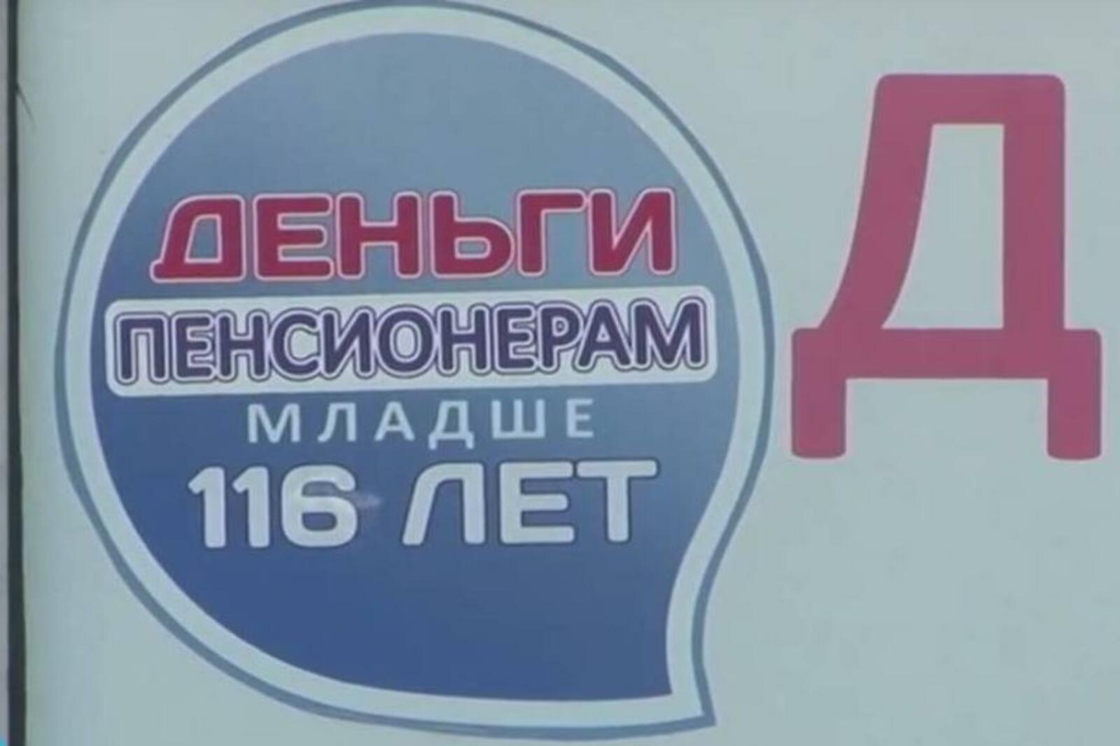 скриншот ГТРК «Башкортостан»