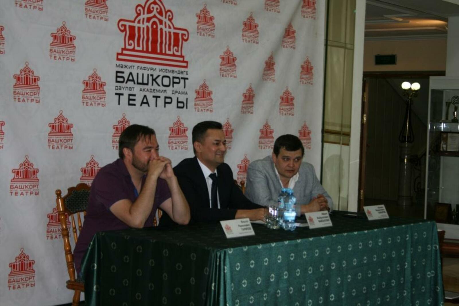 пресс-служба Башдрамтеатра им. М. Гафури
