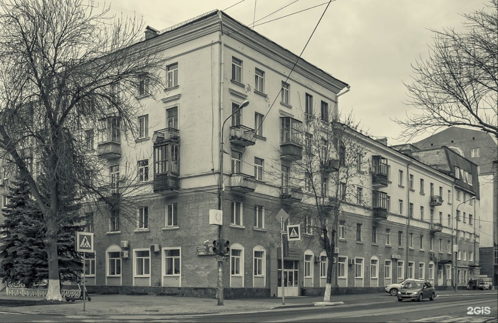 2ГИС