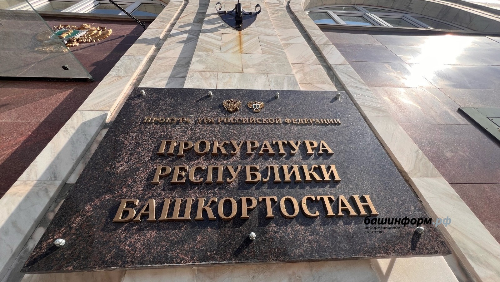 В Уфе преступники похитили товары с маркетплейса на 2,2 млн рублей