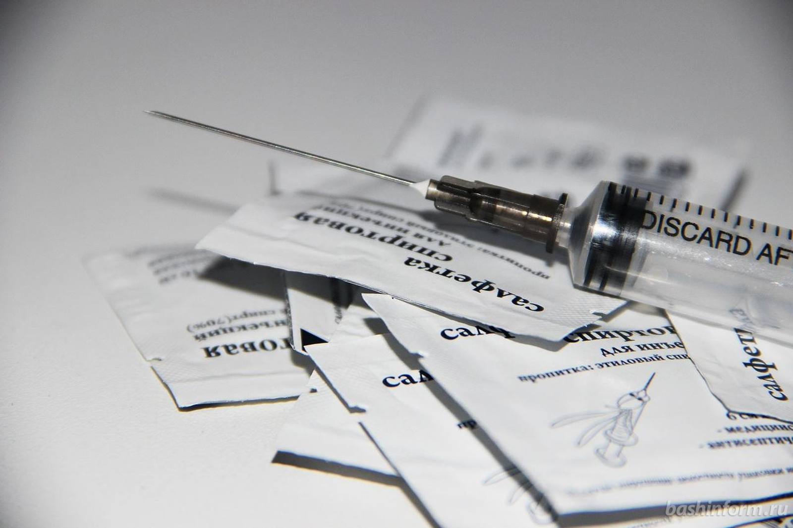 «Башинформ» мәғлүмәт агентлығы