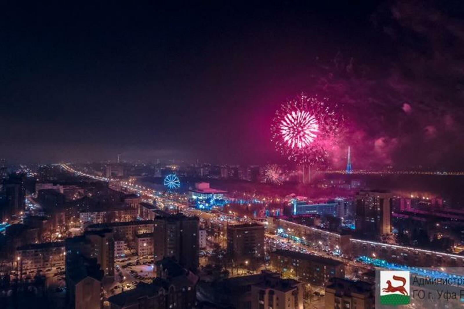 администрация Уфы, ГТРК «Башкортостан»