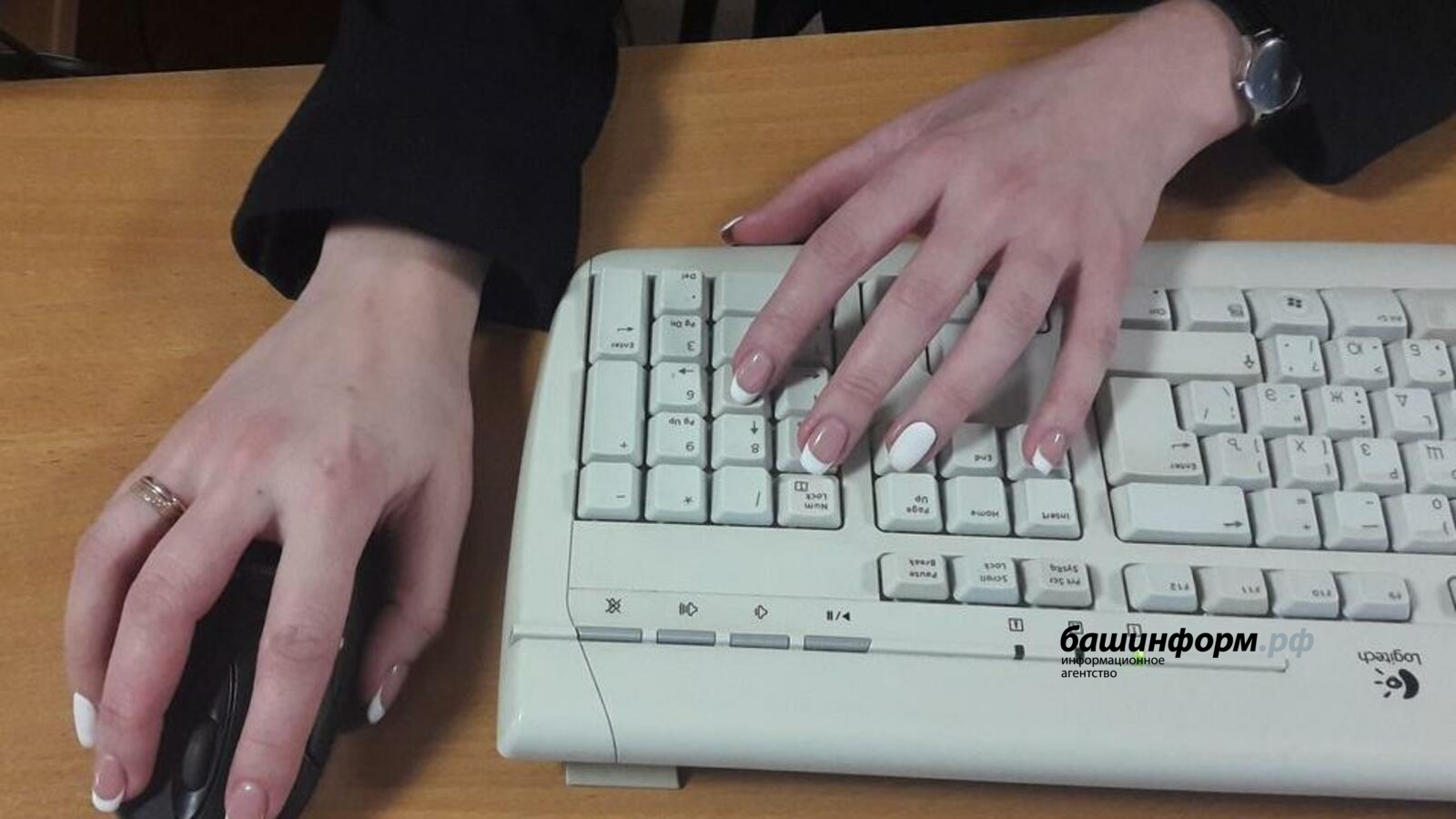 «Башинформ»  архив