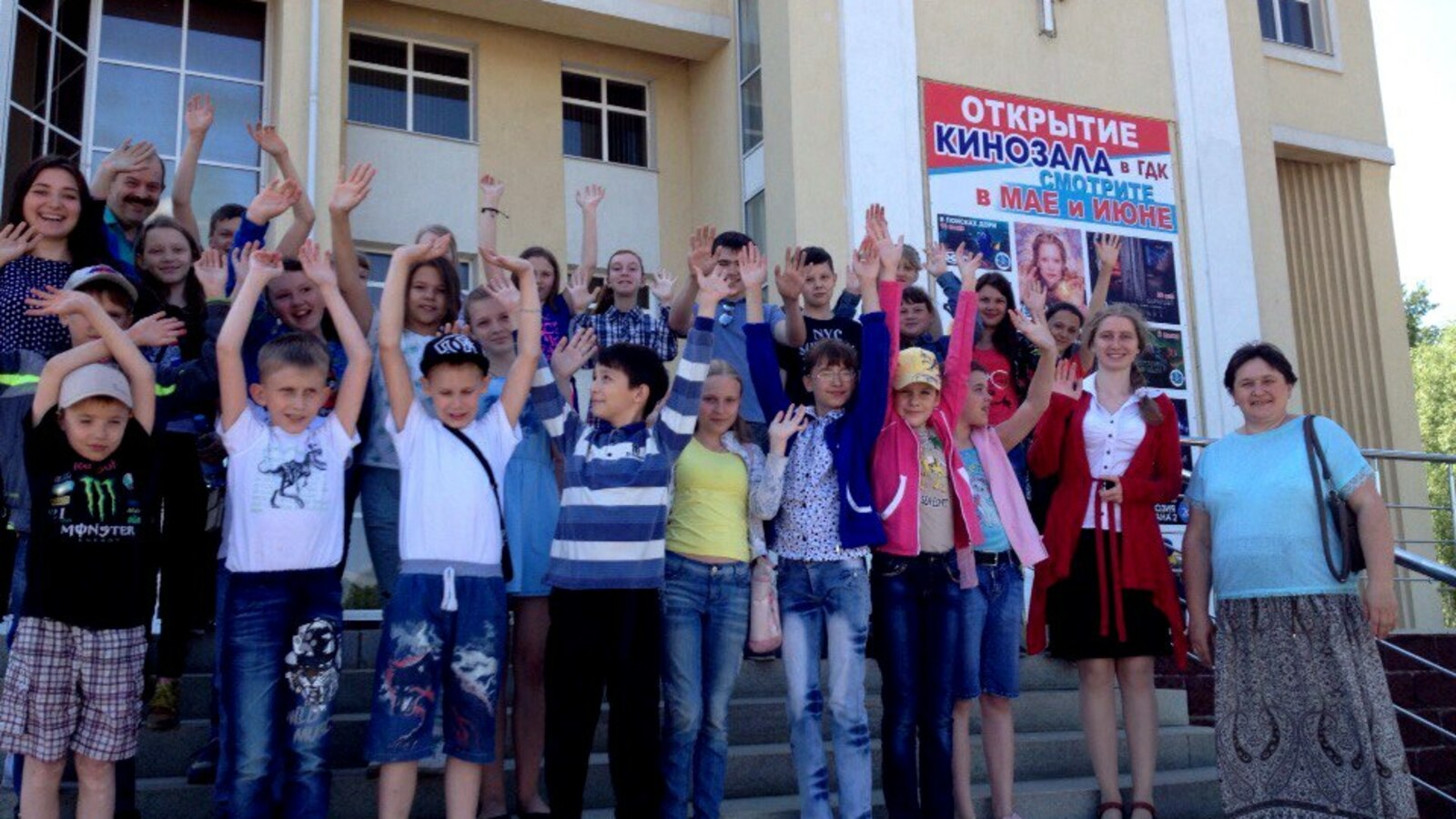 кинозал Мелеузовского ГДК