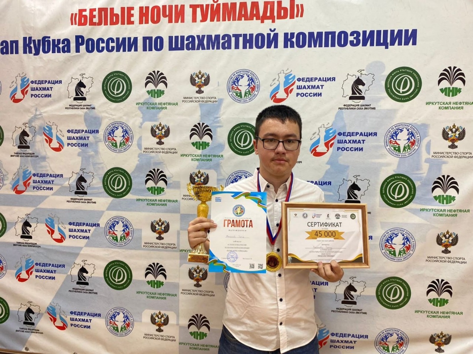 telegram-канал министра спорта РБ Руслана Хабибова
