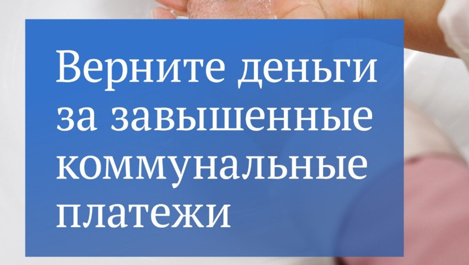 Госдума РФ