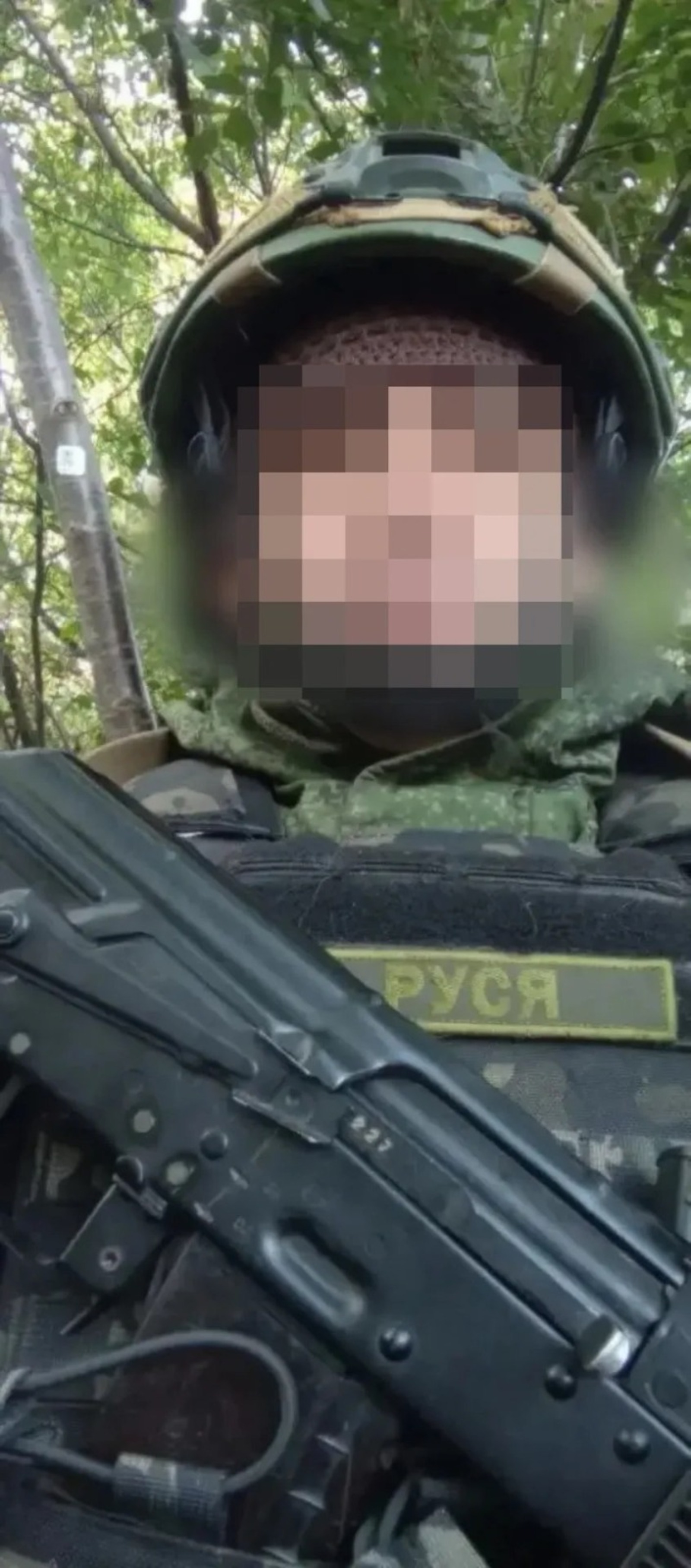 сайт администрации Аскинского района  телеграм