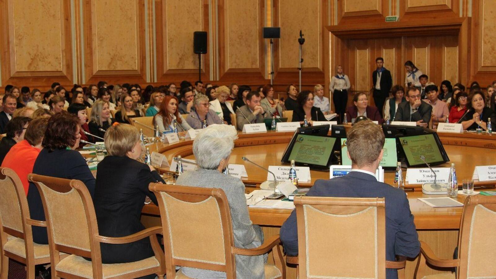 сайт администрации Уфы