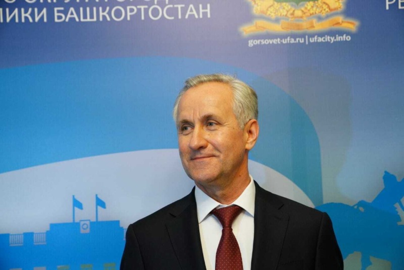 ИА Башинформ