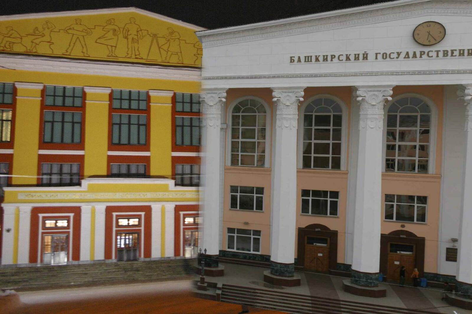 ИА «Башинформ»