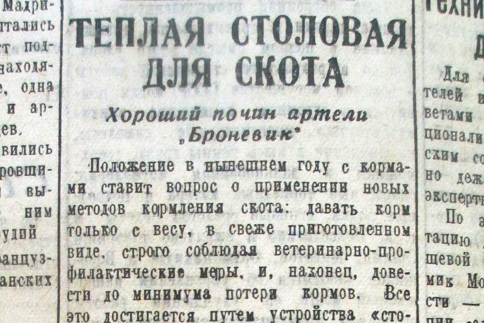 Книжная палата РБ
