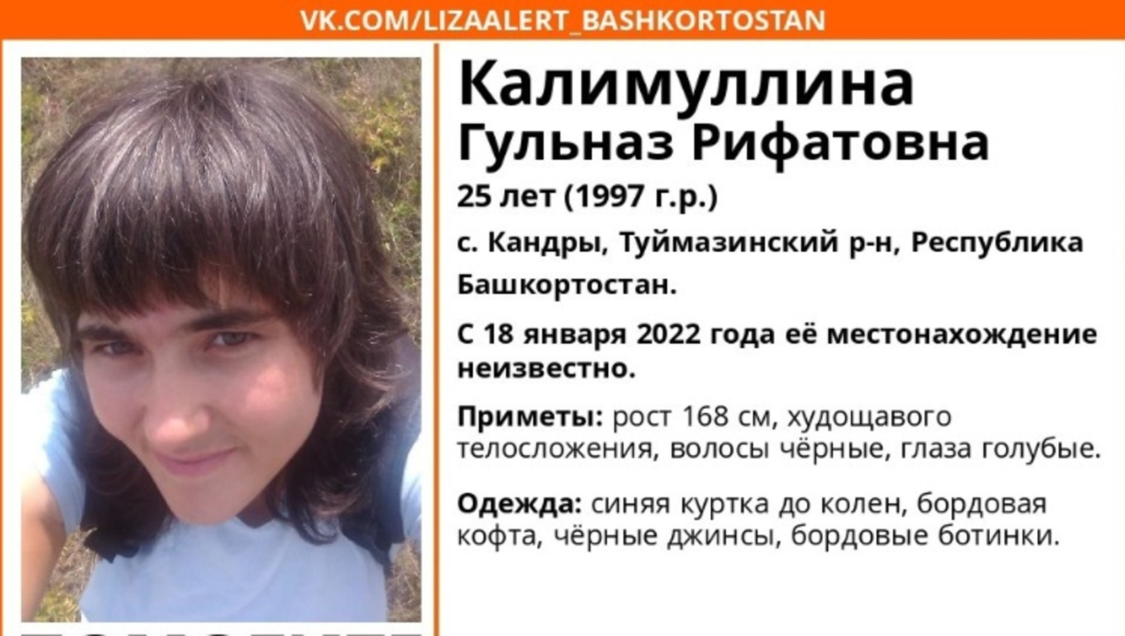 соцсети
