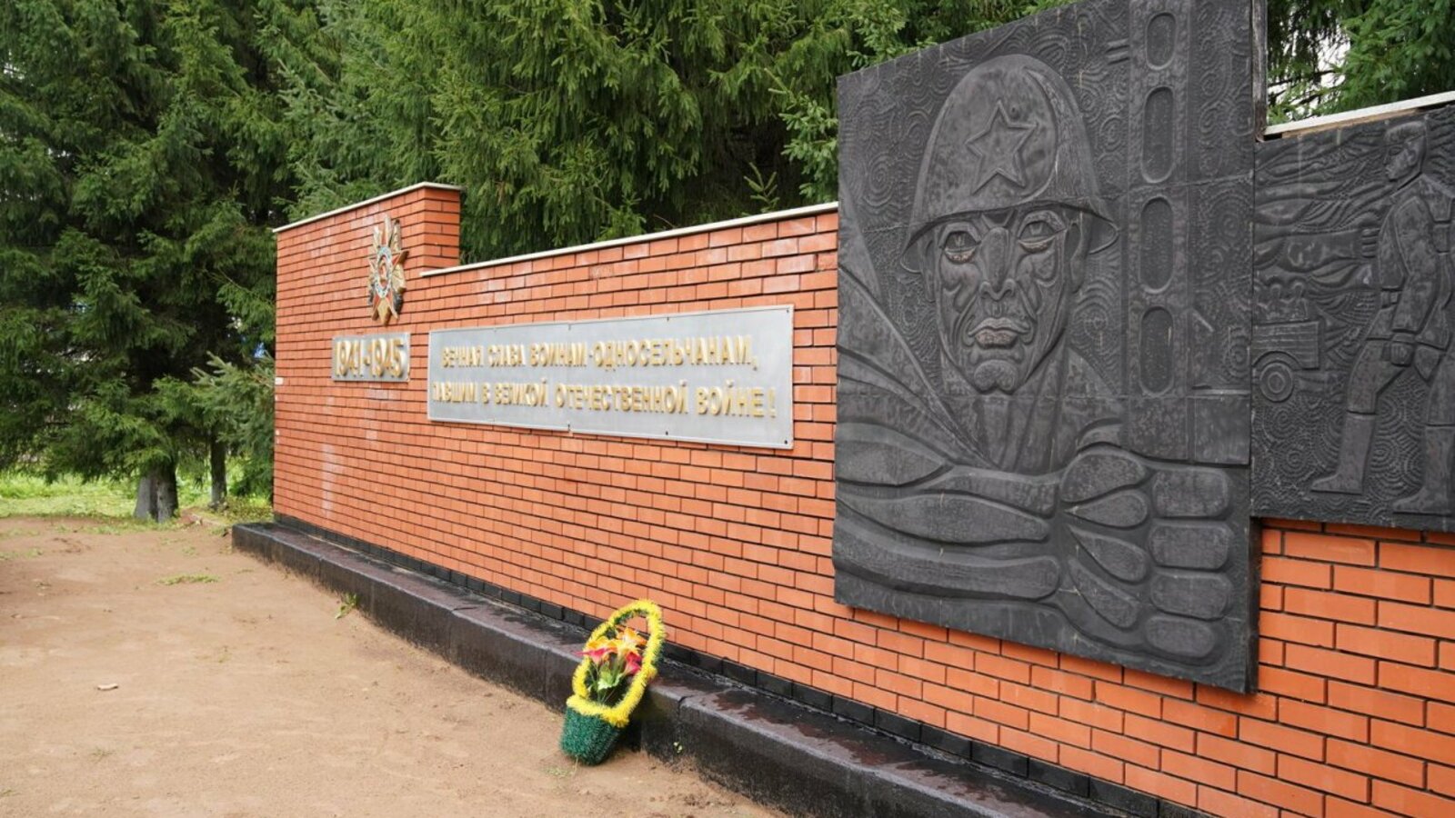 Олег Яровиков