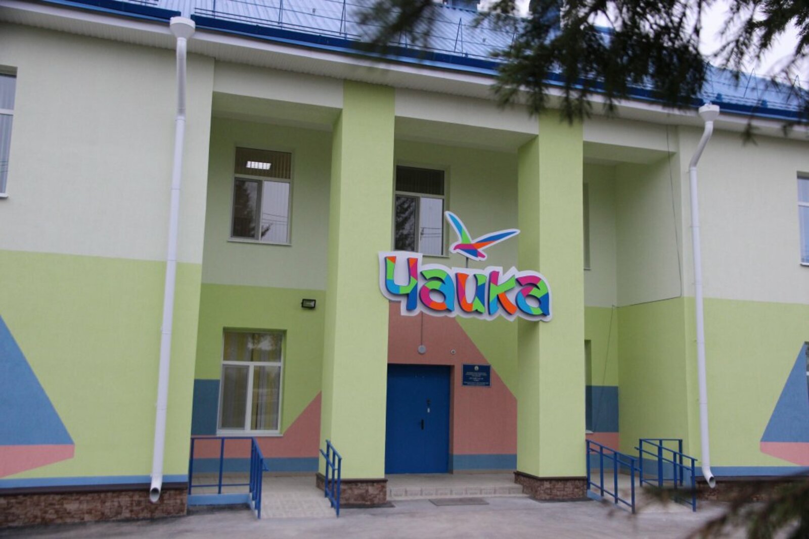 администрация г. Октябрьского
