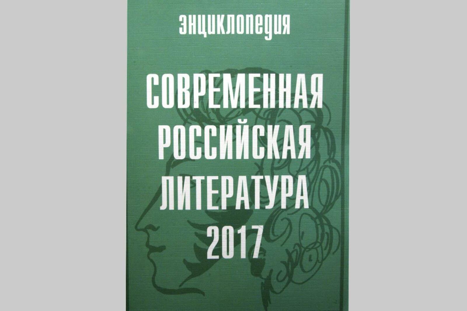 Раиса Глазкова