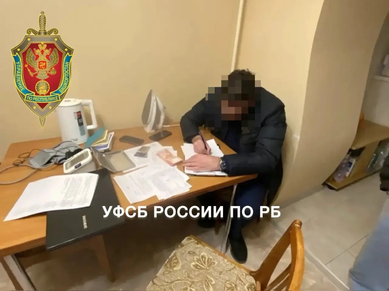 УФСБ России по РБ  Пресс-служба