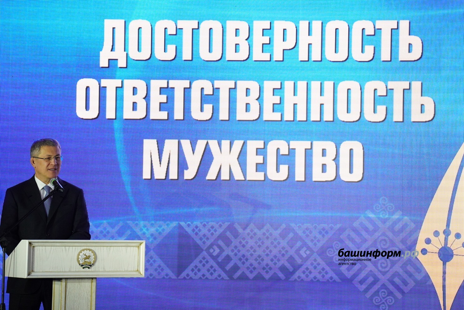 Олег Яровиков ИА «Башинформ»