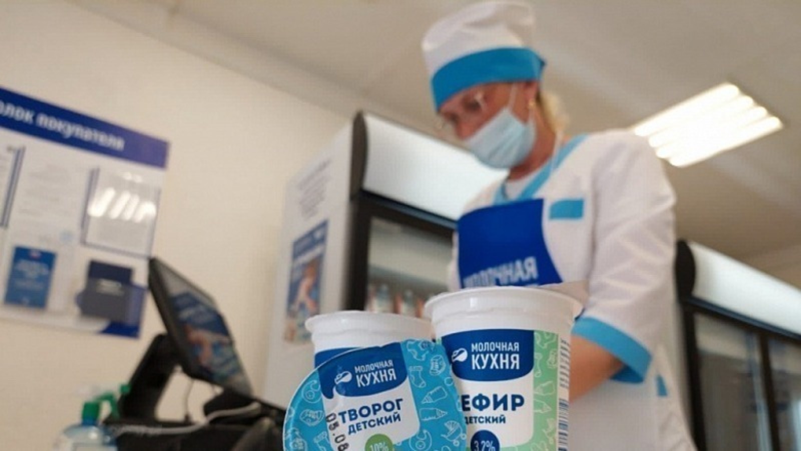 В 2022 году «Молочная кухня» Башкортостана создаст собственную торговую марку