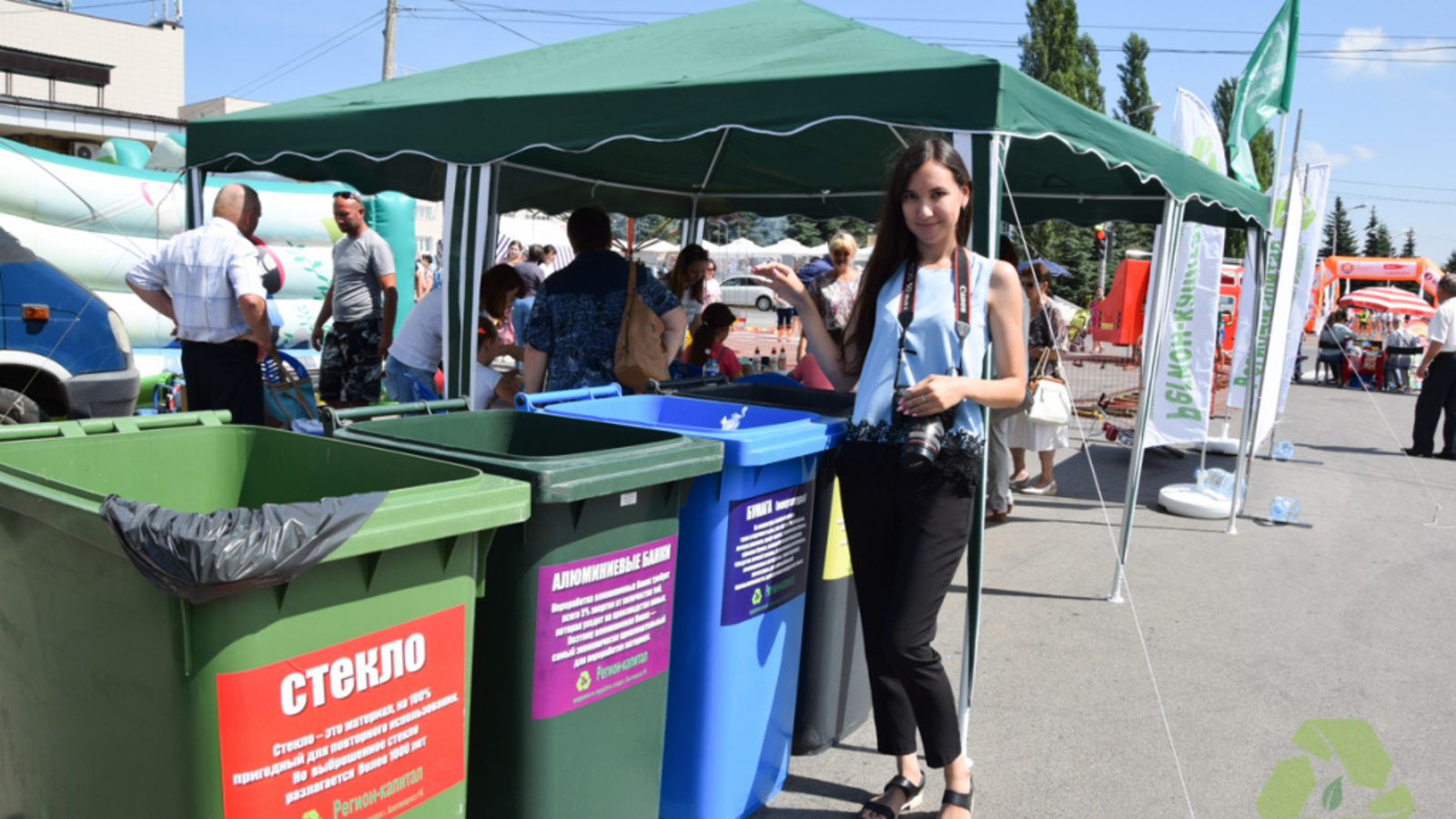 Минэкологии РБ