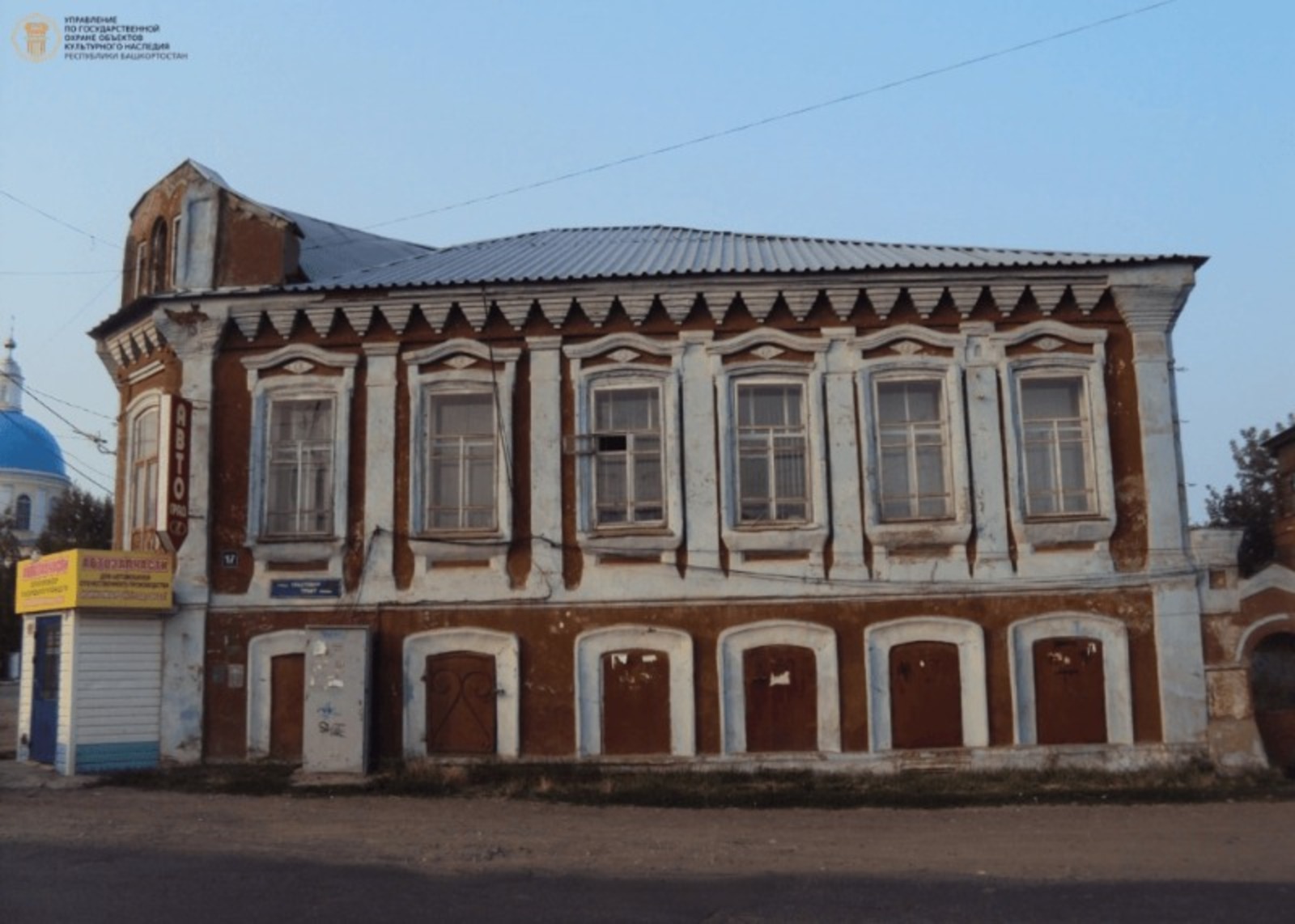 Башкультнаследие