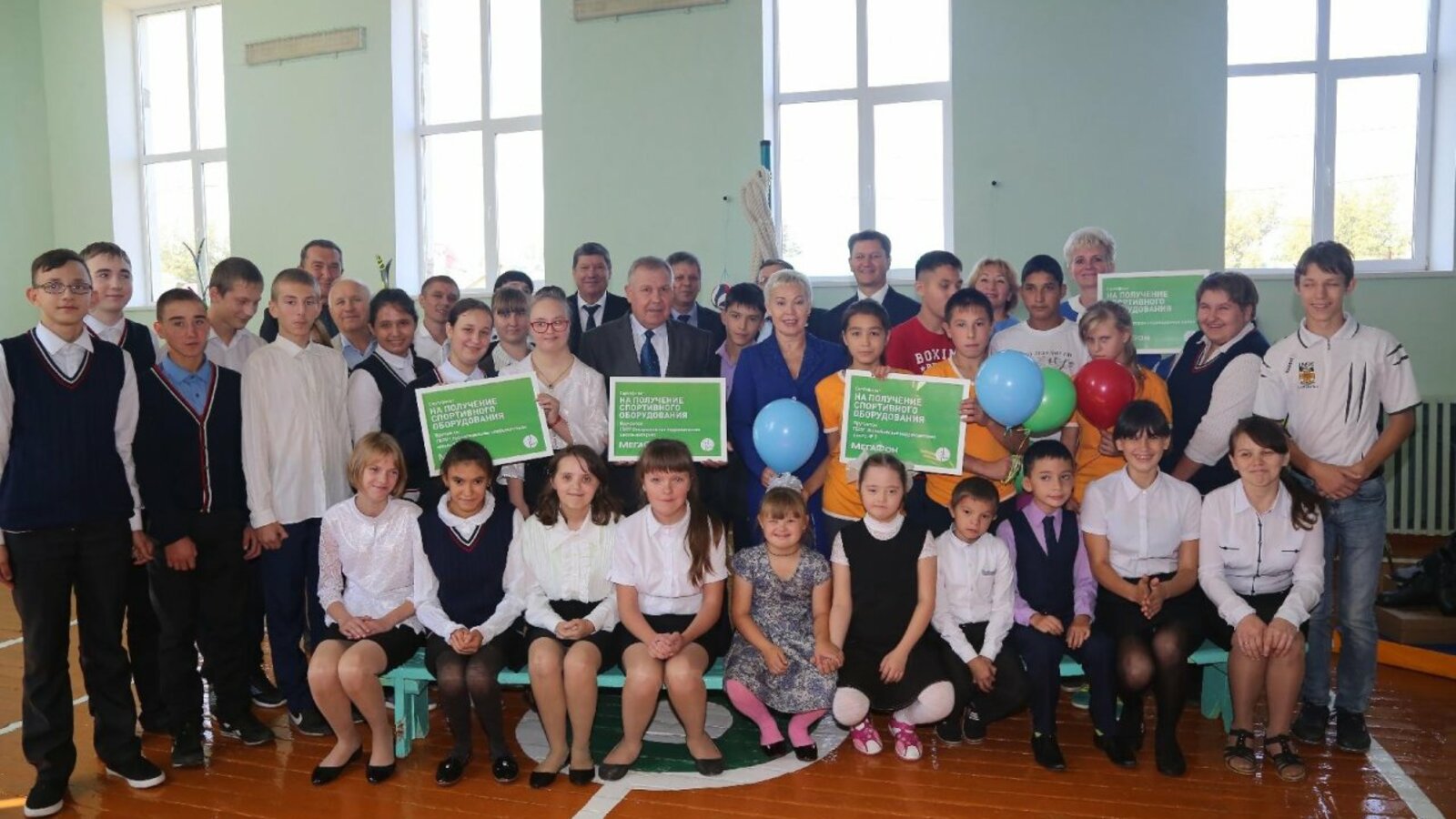 компания «МегаФон»