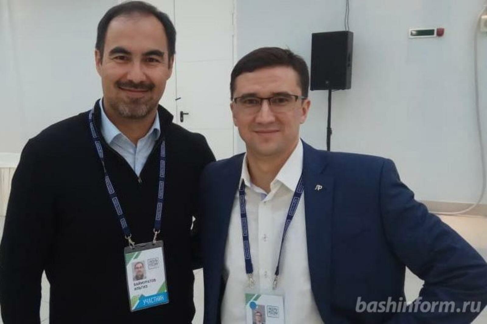 ИА «Башинформ»