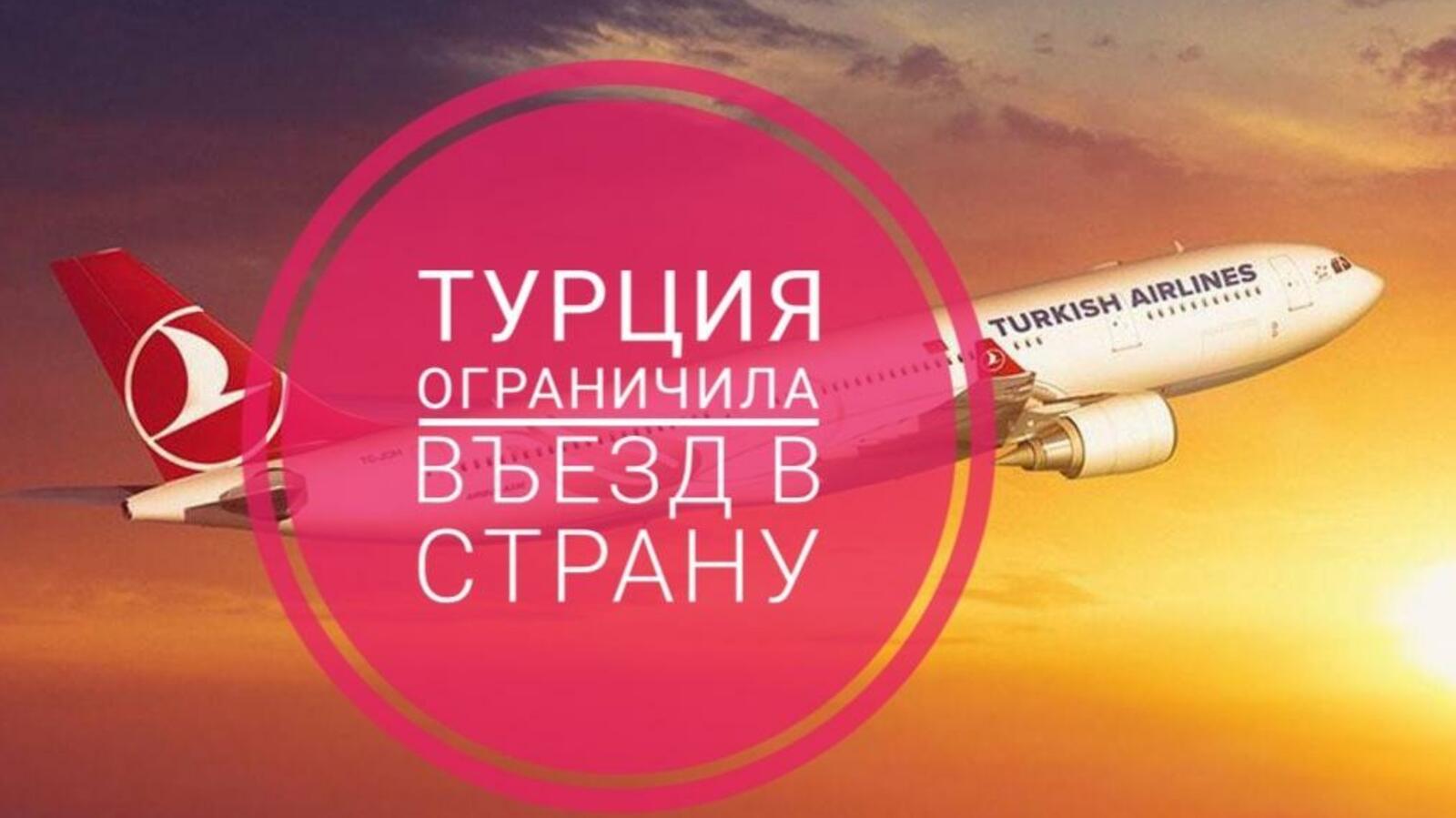 аэропорт Уфы