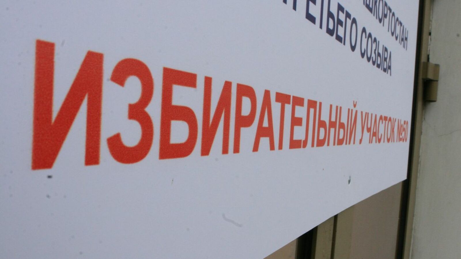 Андрей Старостин