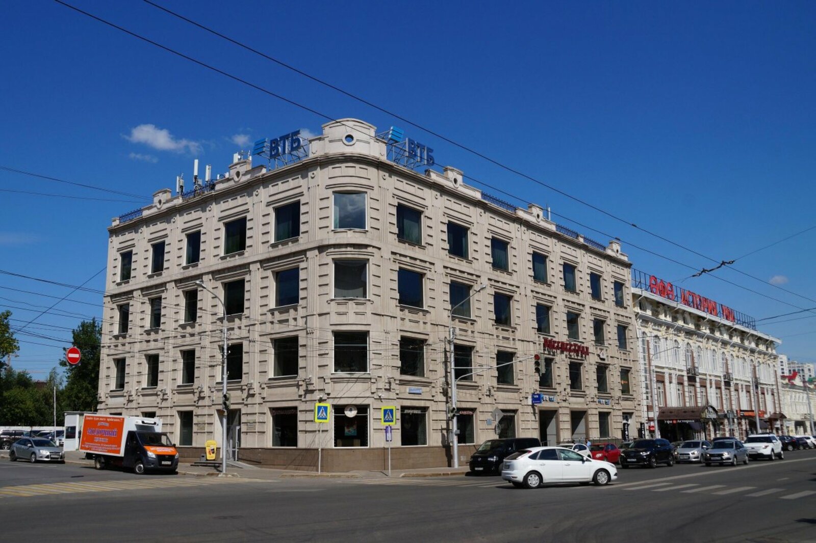 УФССП РФ по РБ