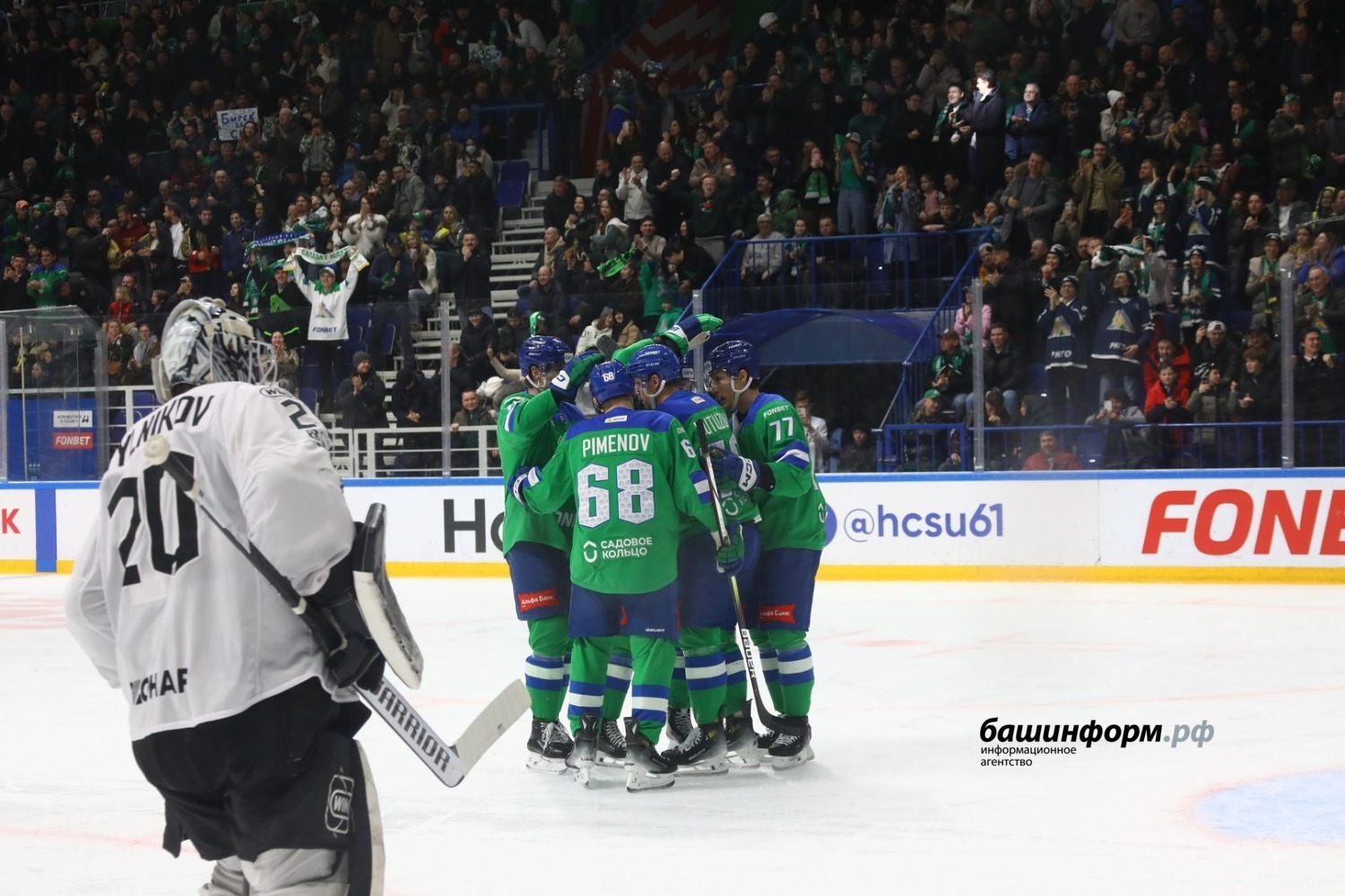 Валерий Шахов ИА "Башинформ"