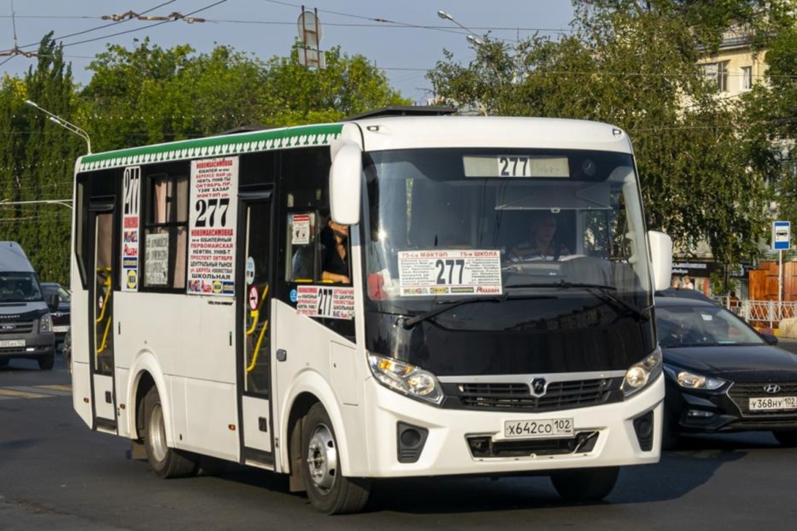 225 автобус уфа маршрут. 225 автобус уфа маршрут