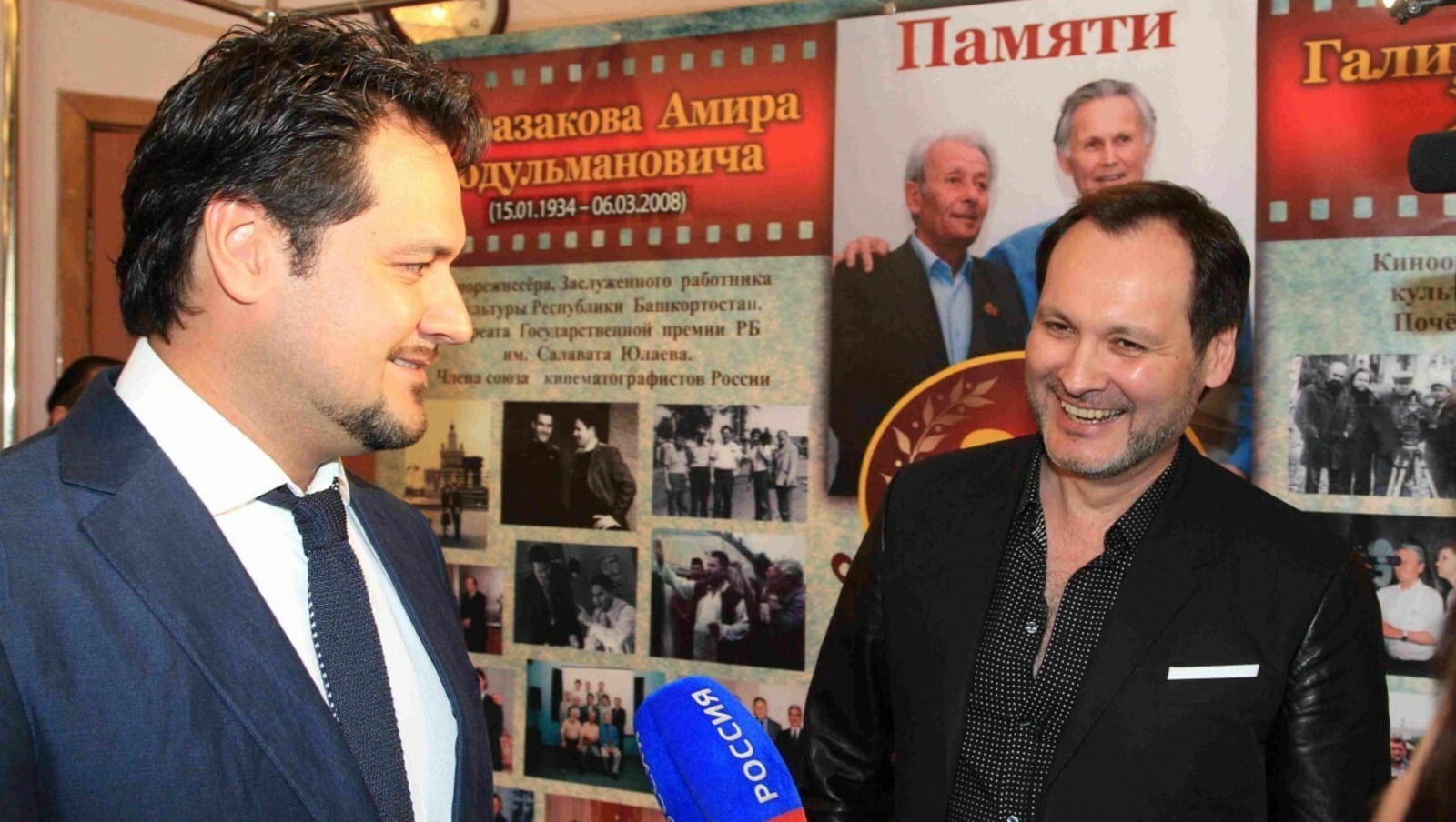 ИА «Башинформ»