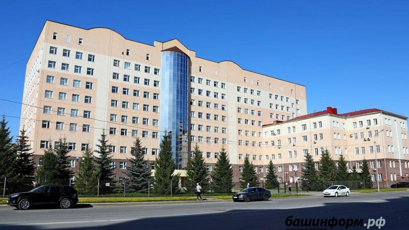 ИА «Башинформ»