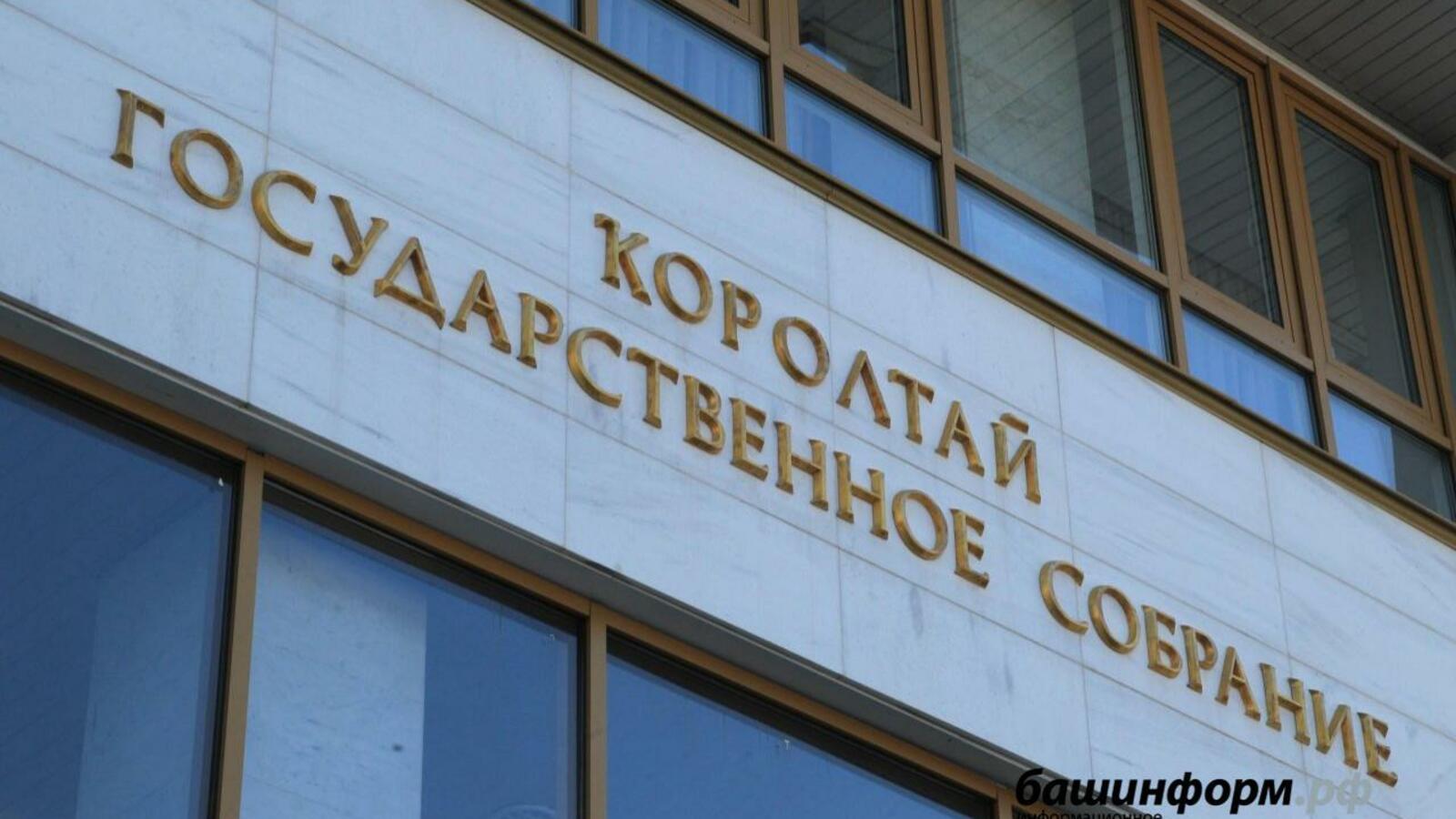 ИА «Башинформ»