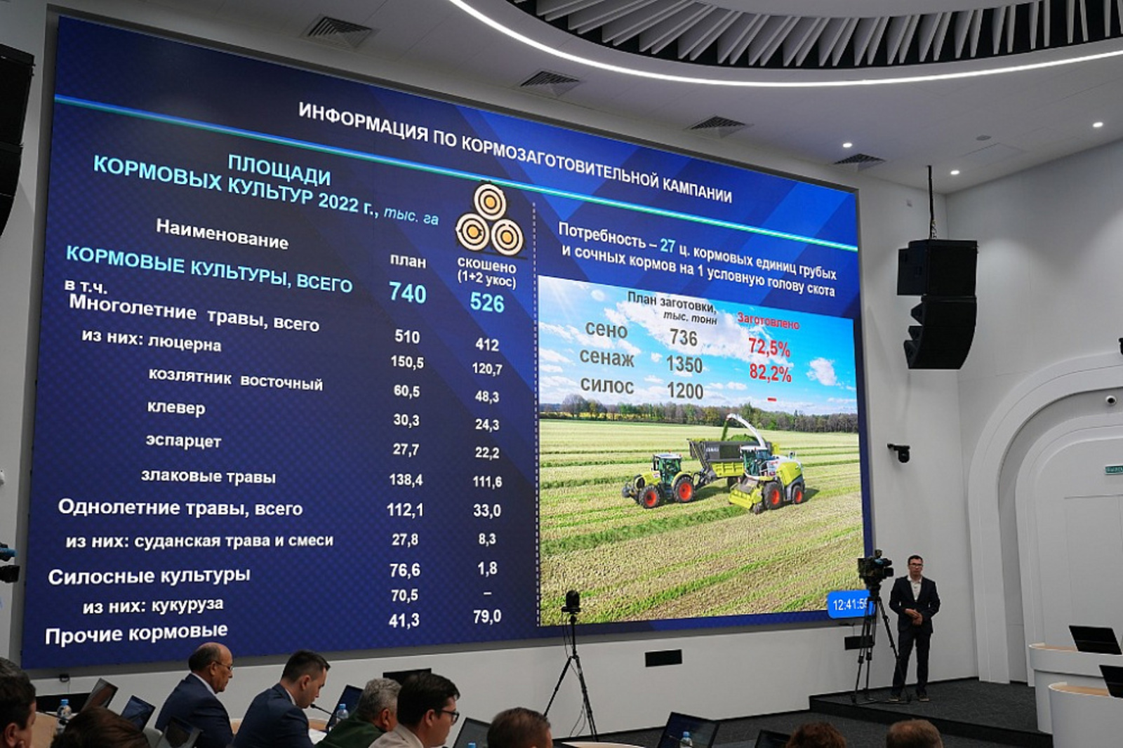 Аграрии Башкортостана начнут уборочную кампанию до конца июля