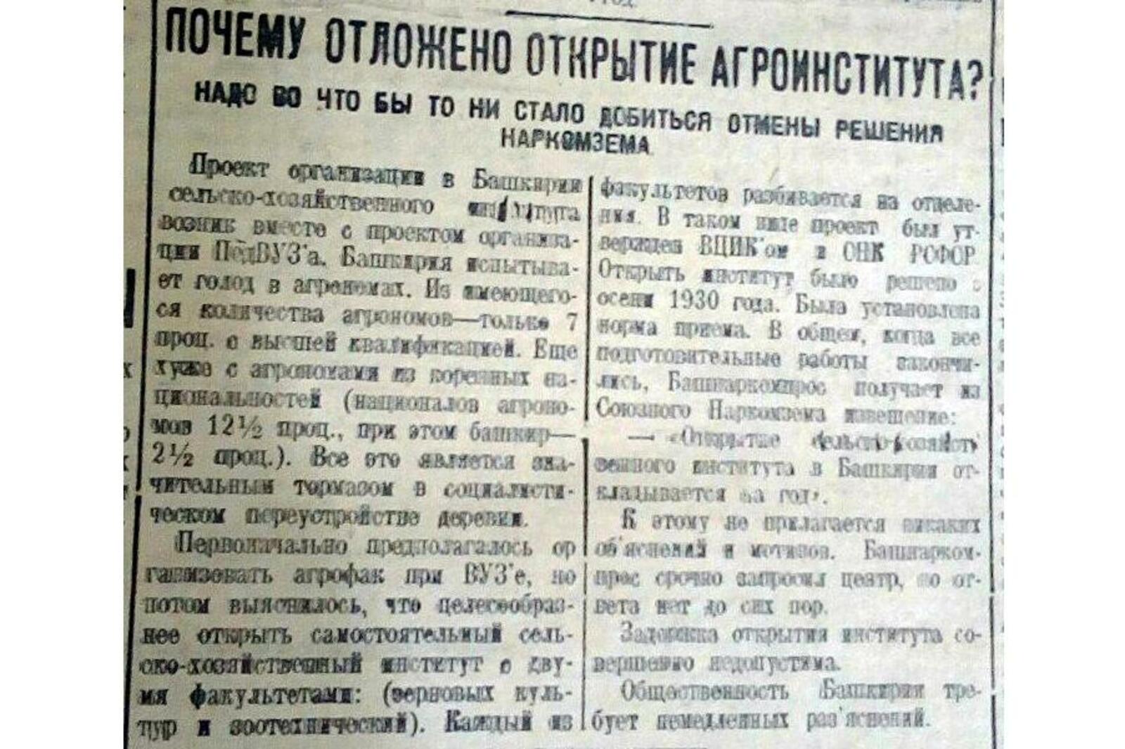 Книжная палата РБ
