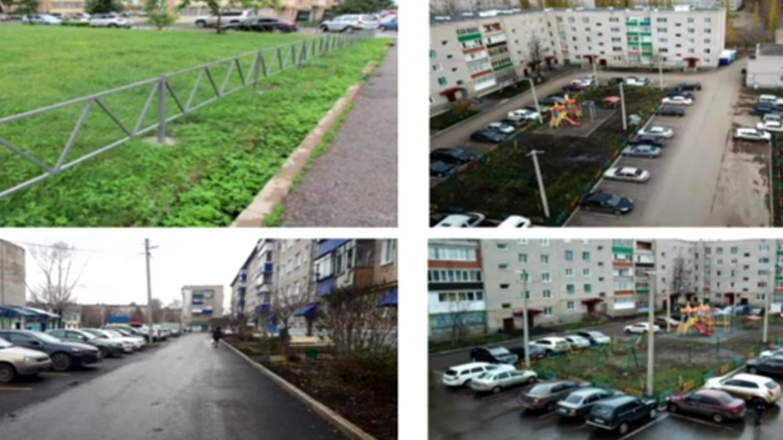 скрин видео