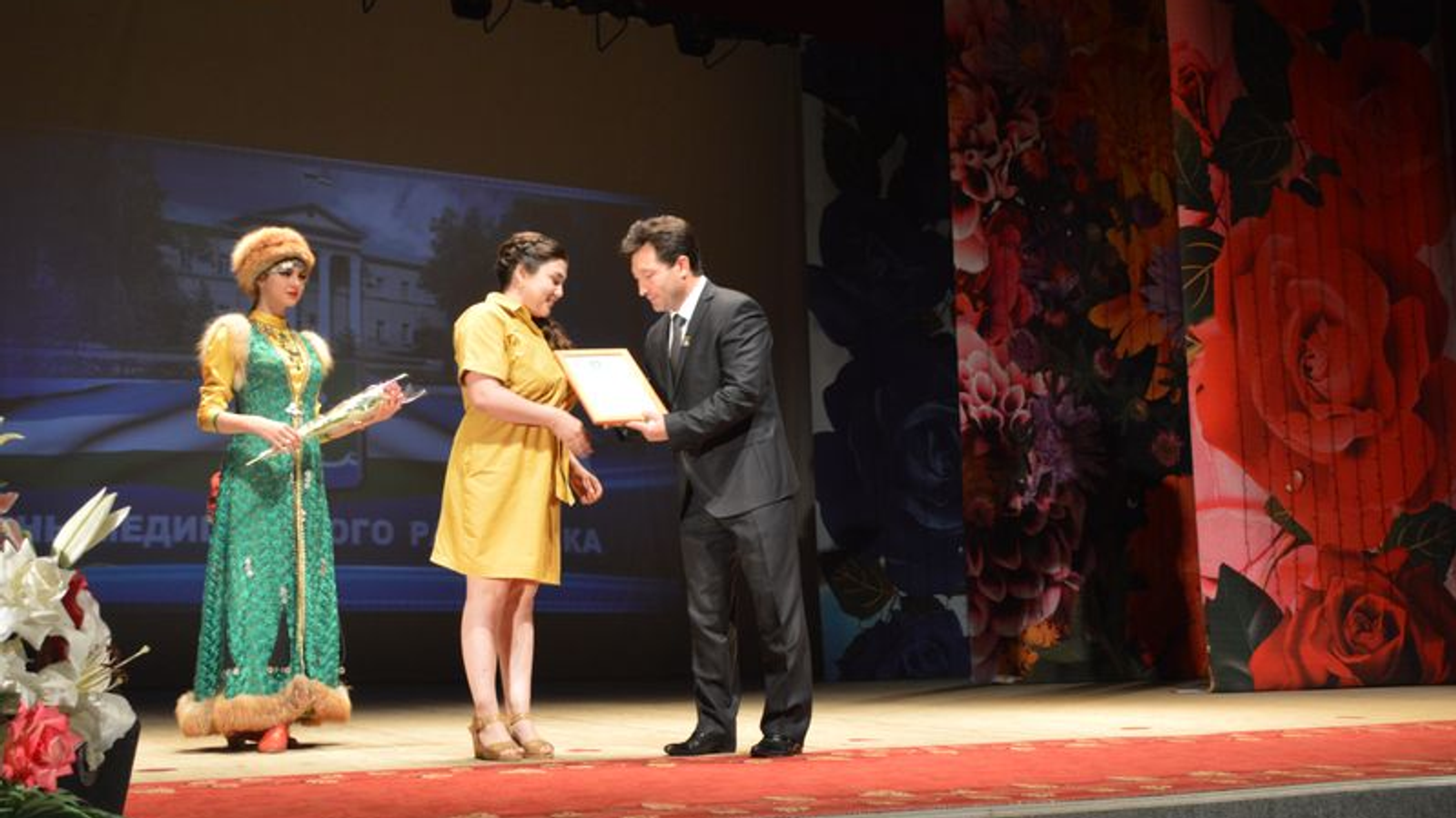 администрация Мелеузовского района