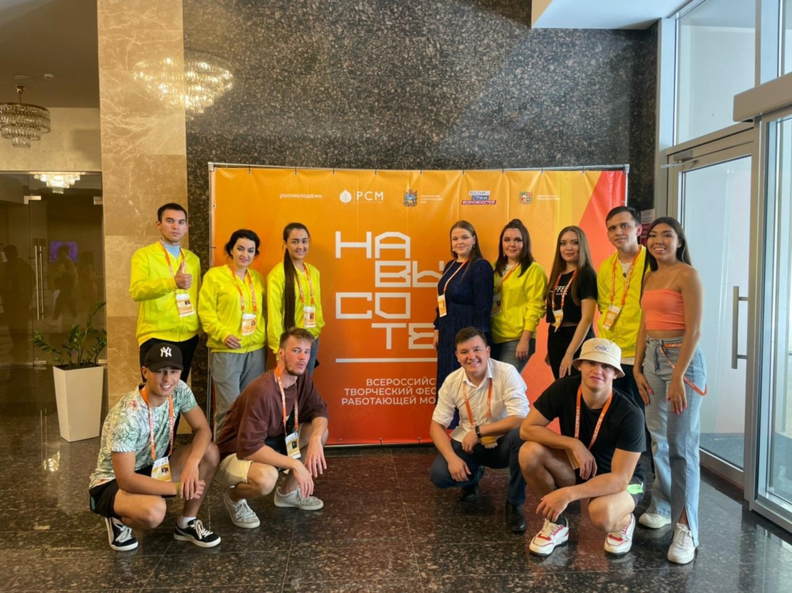 На Всероссийском фестивале работающей молодежи «На высоте» делегация из Башкирии завоевала шесть наград