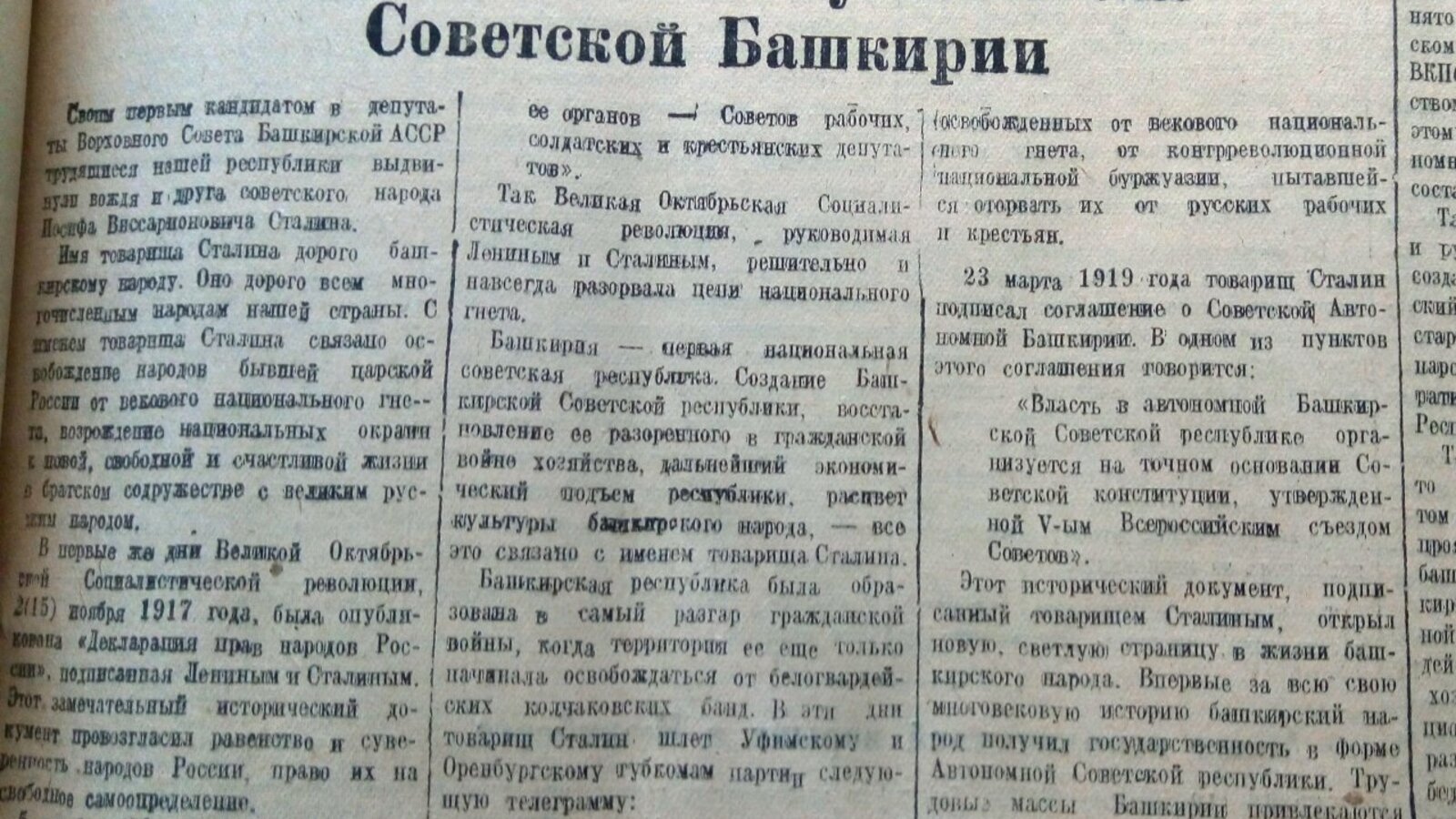 Книжная палата РБ