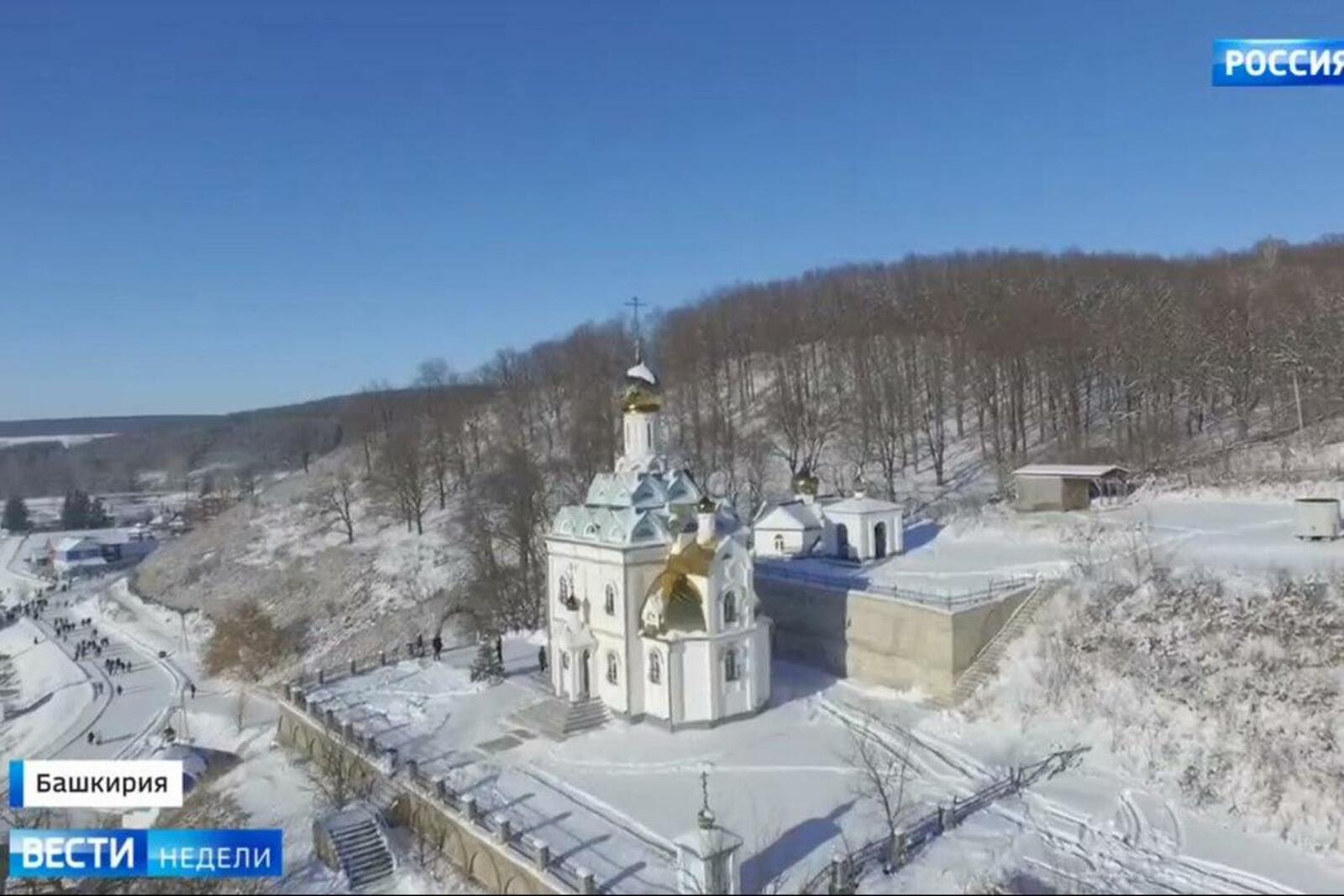скрин видео телеканала «Россия 1»