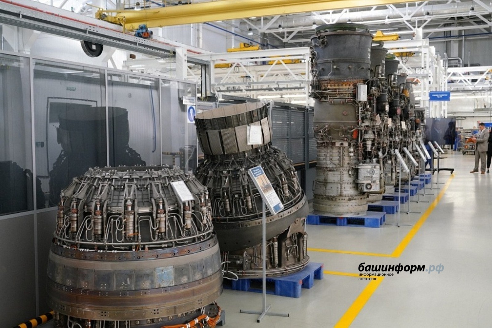 ИА«Башинформ» Архив