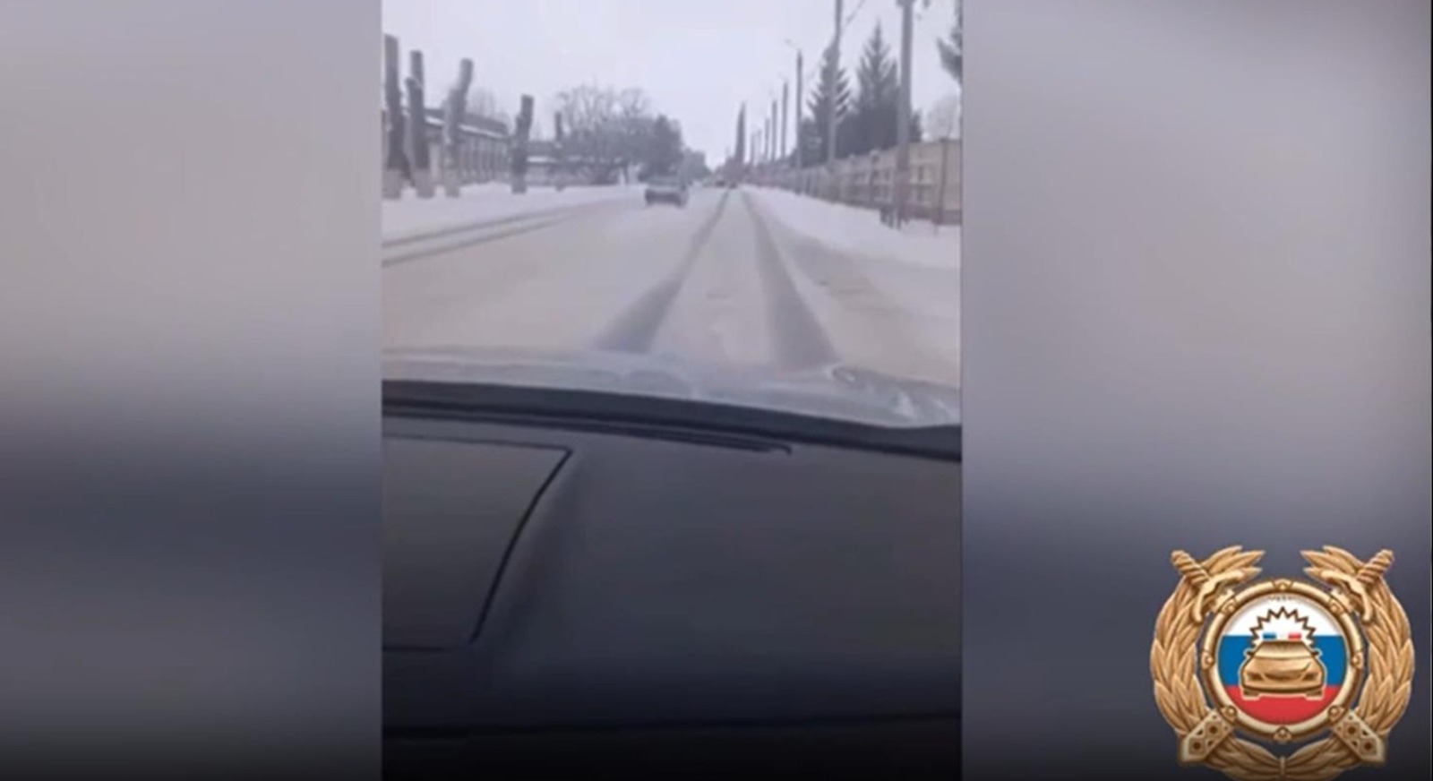 ГИБДД по РБ