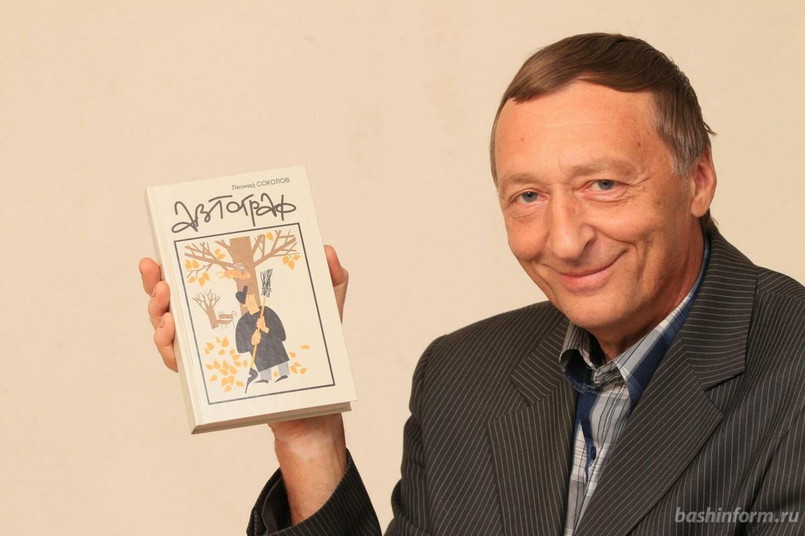 Олег Яровиков